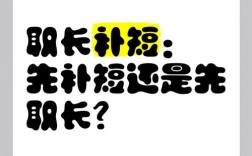 取长补短的名言如何指引我们在成长中平衡优势与不足？