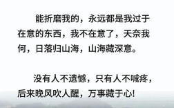 如何真正学会放下？