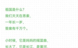 幼儿如何朗诵爱国诗歌？