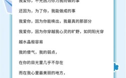 现代诗歌如何诠释爱的模样？