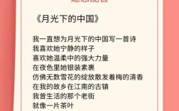 新员工为何朗诵诗歌？