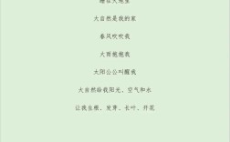 幼儿园朗诵诗歌，有何意义？