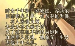 张起灵名言有何深意？