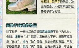 鞋子名言，鞋子名言,鞋子的句子