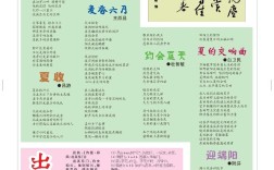 今天诗歌论坛，今天诗刊