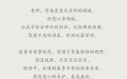 老师，这诗您可喜欢？