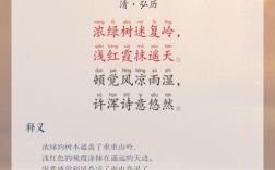 山雨的诗歌，山雨的诗歌解释