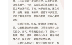 毕业季诗歌朗诵，如何道尽青春与别离？