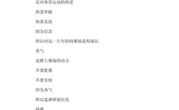 运动会稿件诗歌形式，运动会稿件诗歌形式短一点