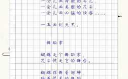 四年级的诗歌藏着怎样的童真？