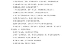 名言中的职责究竟指向何方？