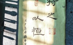 名言为何强调持之以恒？