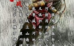 烽火戏诸侯典故真假何解？