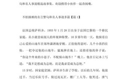 面对困境的名言，面对困境的名言名句