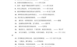 描写诚信的名言，描写诚信的名言警句有哪些