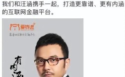 汪涵名言有何深意？