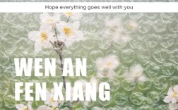 如何做到不受他人影响？