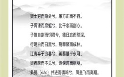 屈原最短诗是哪首？