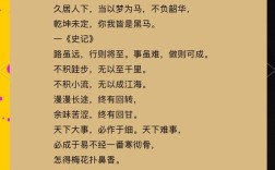 什么是字名言？