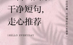 五台山名言有何深意？