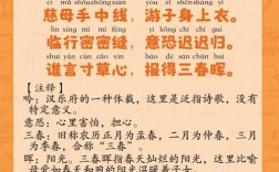 诗歌《游子吟》诗歌《游子吟》原唱