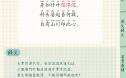 11月诗歌藏着怎样的秋日心事？