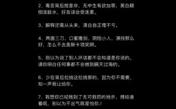 看客名言，为何总刺痛麻木的灵魂？