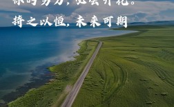 名言如何助人持之以恒？