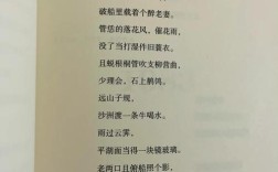现代诗歌真能让人永生？还是一场文字的幻梦？