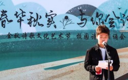 诗歌如何点亮文化艺术节？