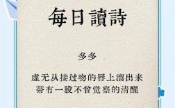 沉默的诗歌，沉默的诗歌仿写