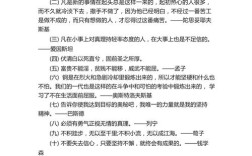 群众真理名言，何为群众眼中的真理？