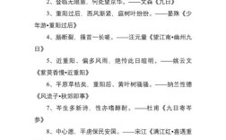 孝亲尊师诗何解？