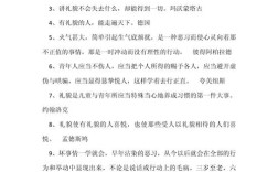 和善待人名言，和善待人名言名句大全