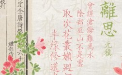 修手机诗歌，手机维修诗句