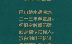 看病入诗，苦痛何解？
