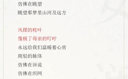 描写父母的诗歌，描写父母的诗歌自创