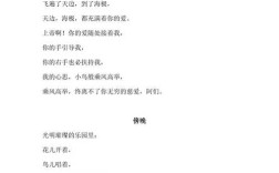 儿童诗歌冰心，冰心少儿诗歌