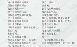 致橡树类似的诗歌