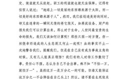 电力安全诗歌，电力安全诗歌朗诵