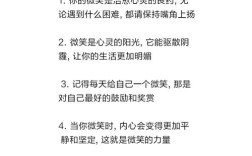 微笑名言有何深意？