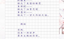 现代写景诗，如何写出新意境？