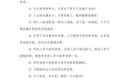 生活至理名言个性签名，生活至理名言个性签名短句