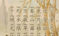 儿童诗歌写给云