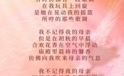 母亲的诗里藏着多少无声的爱？