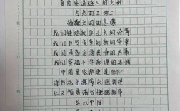 中学诗歌大全，选编标准何在？