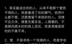 名言名句优美句子爱情，名言名句爱情句子摘抄