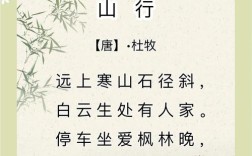 关于秋天的诗歌简短，关于秋天的诗歌简短一点