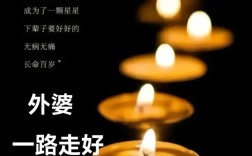 外婆疼外孙，疼在哪些深处？