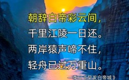 江水 诗歌
